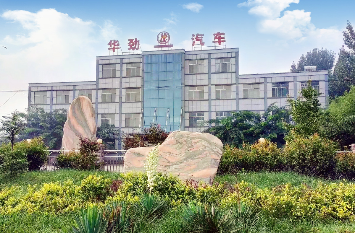 關于我們